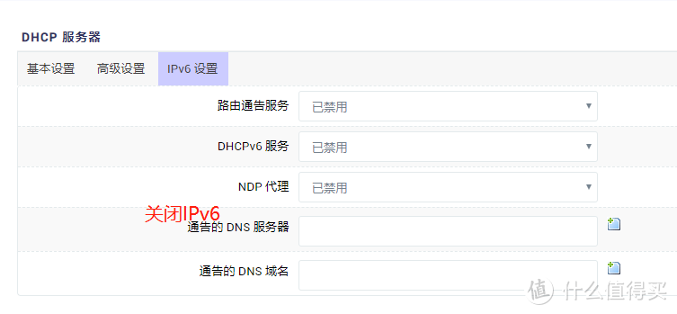 单臂路由|N1盒子(OpenWRT)单线多拨实现网速叠加+K2P AP