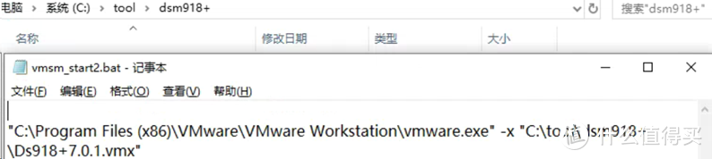 组建WIN+虚拟dsm7.0，完美使用Photos套件和win版jellyfin硬解，实现定时自动化开关机