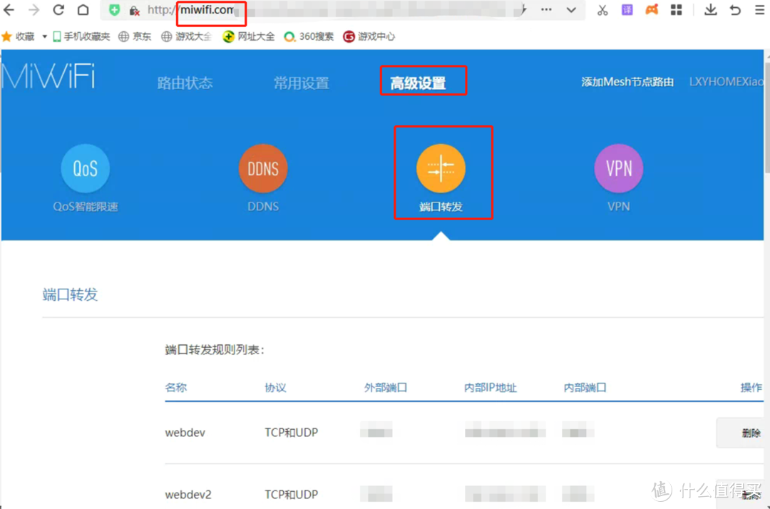 组建WIN+虚拟dsm7.0，完美使用Photos套件和win版jellyfin硬解，实现定时自动化开关机