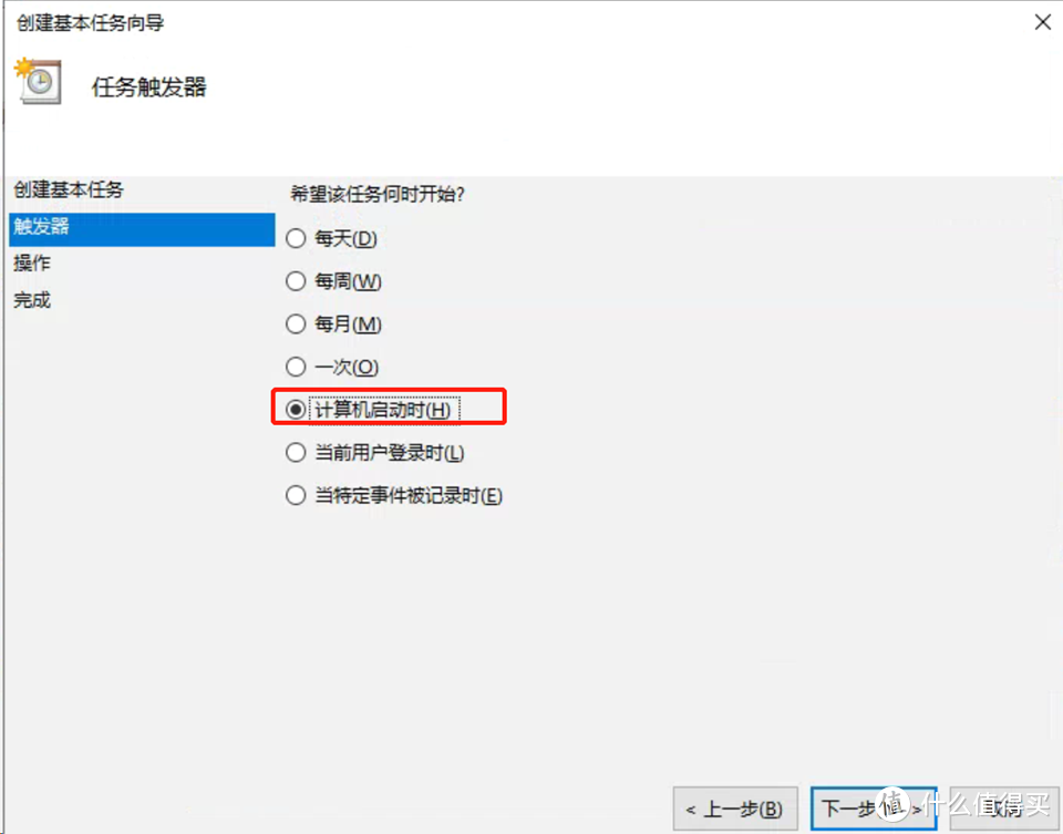 组建WIN+虚拟dsm7.0，完美使用Photos套件和win版jellyfin硬解，实现定时自动化开关机