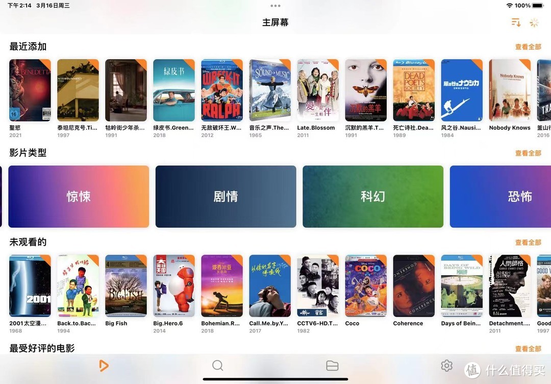 组建WIN+虚拟dsm7.0,完美使用Photos套件和win版jellyfin硬解,实现定时自动化开关机