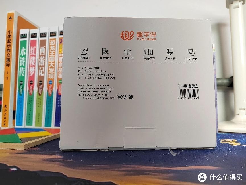 趣学伴-伴读打印机体验|助力孩子精准掌握知识点，寓教于乐不枯燥