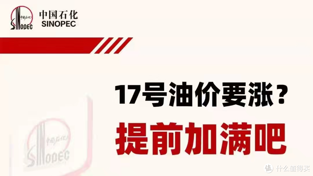 车卡最全加油返现、打折汇总！