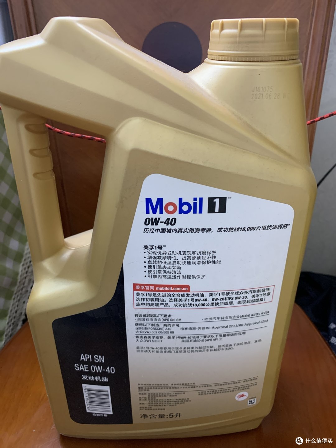 金美孚 sp 0/40 56615升装 该粘度型号的跨距比较大_机油_什么