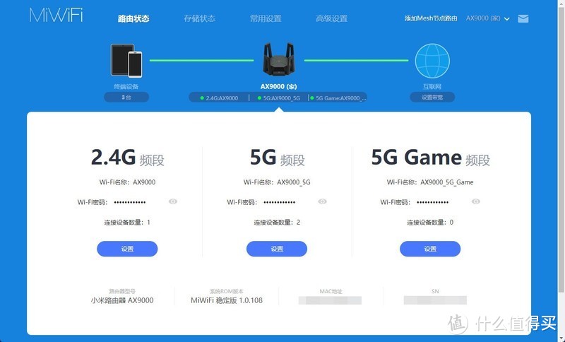 小米路由器AX9000开箱评测：比神机AX3600信号更好，5G游戏频段yyds