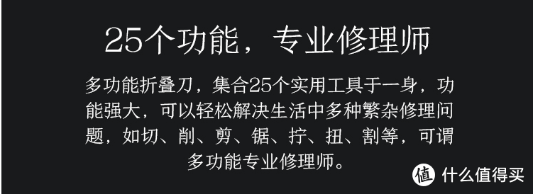 春夏季踏青正当时，比较得用的户外小工具分享。