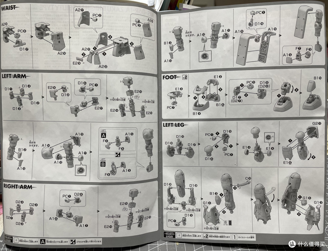 闲敲棋子落灯花篇八十四万代hggto高机动扎古黑色三连星奥尔迪加机