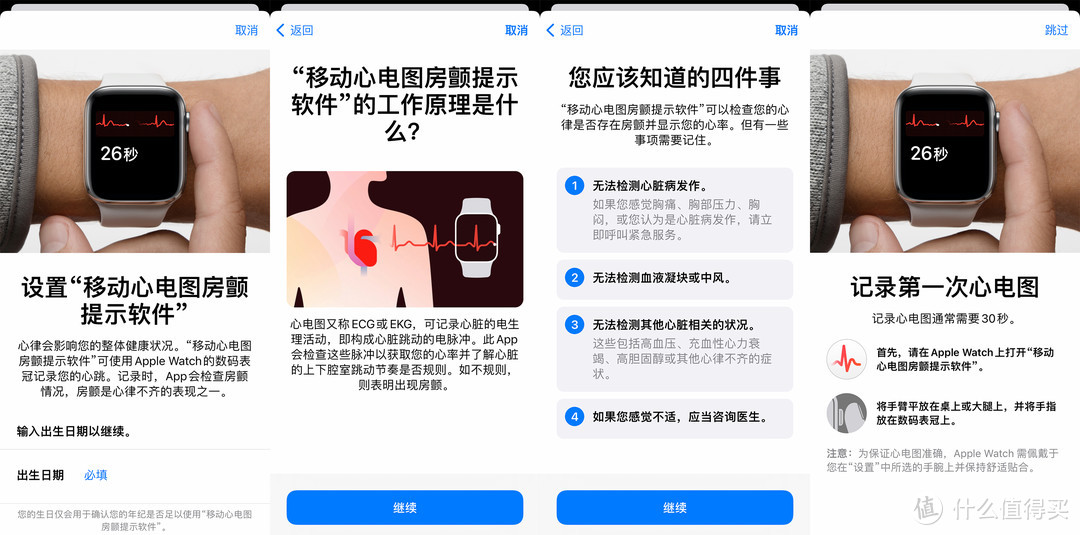 休闲玩家带你入坑：Apple Watch 6一年使用感受