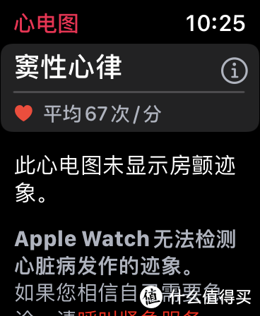 休闲玩家带你入坑：Apple Watch 6一年使用感受