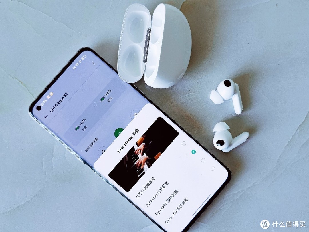 难以置信！OPPO Enco X2竟成了耳机市场的“内卷王”，重现录音级音质