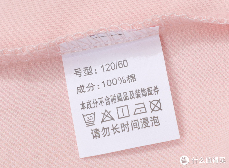 100%纯棉