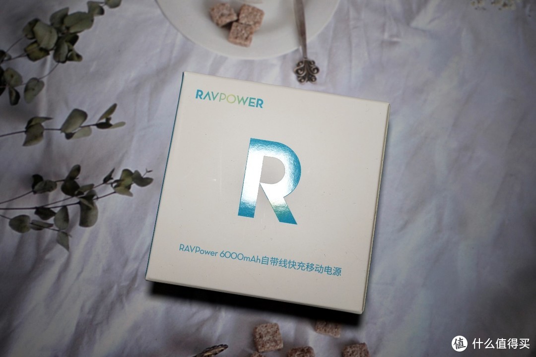 短途出门续航神器——RAVPower自带线充电宝