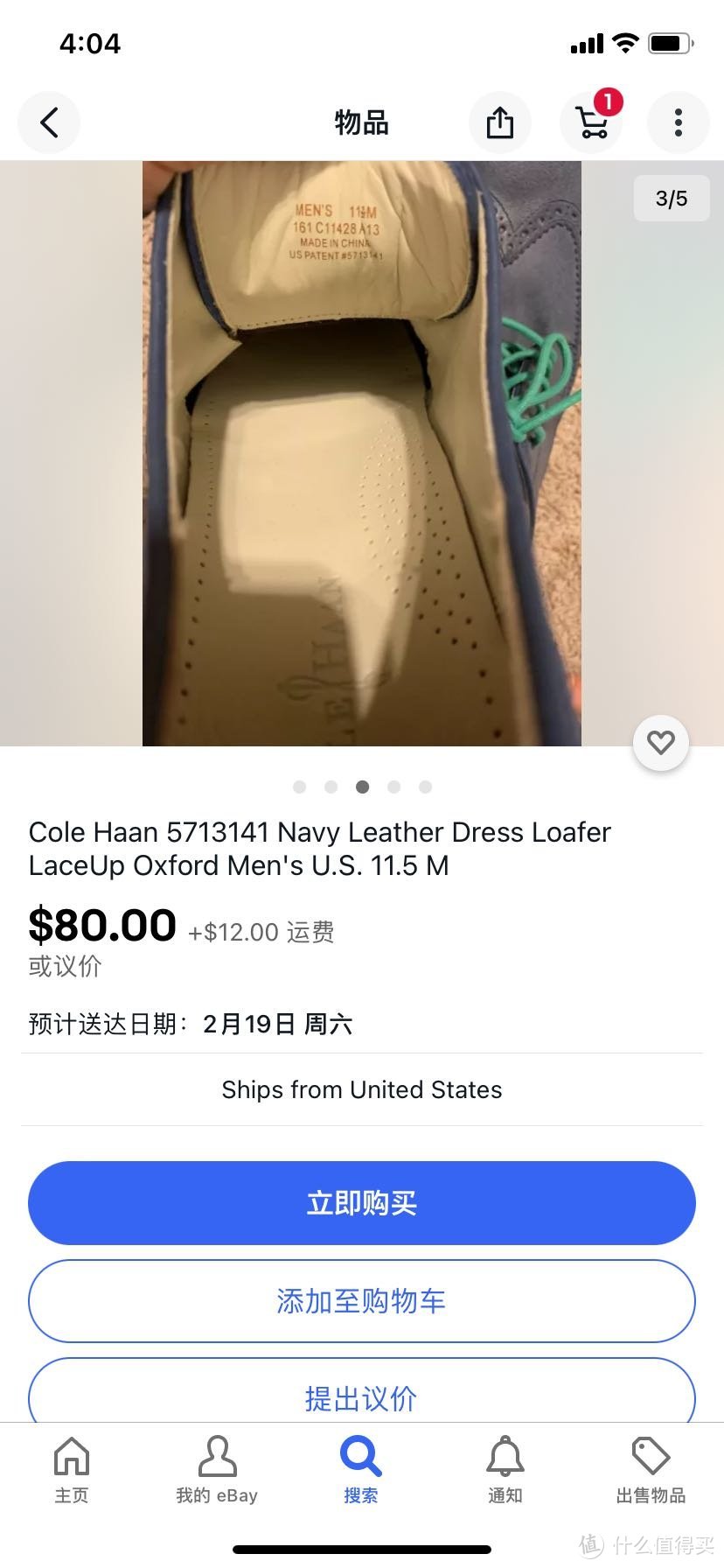 Cole Haan 蓝色牛皮+麂皮 固特异大底牛津鞋