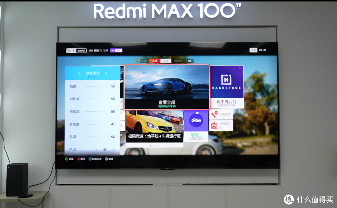 《到站秀》 电视进入百吋时代 Redmi MAX 100" 巨屏真机体验 