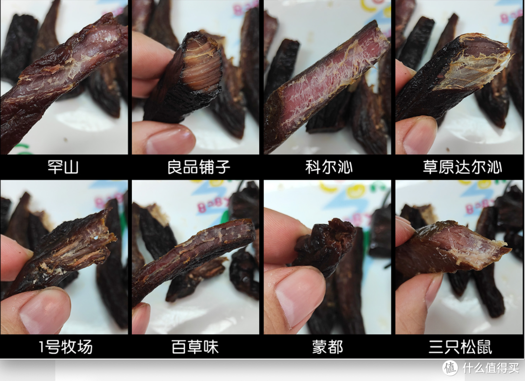 8款风干牛肉横评，我详细分析了配料表发现个细节