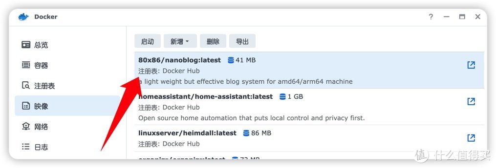 群晖docker 安装NanoBlog个人博客教程