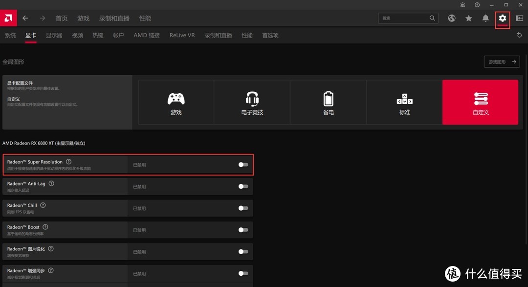 免费的显卡升级？AMD RSR技术是什么？效果如何？