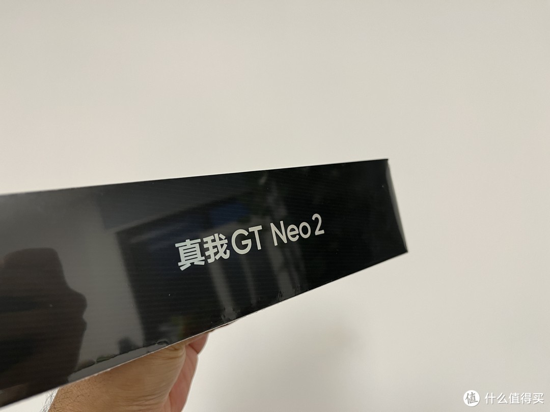 2000元以内最佳手机，没有之一，Realme GT Neo2简单开箱