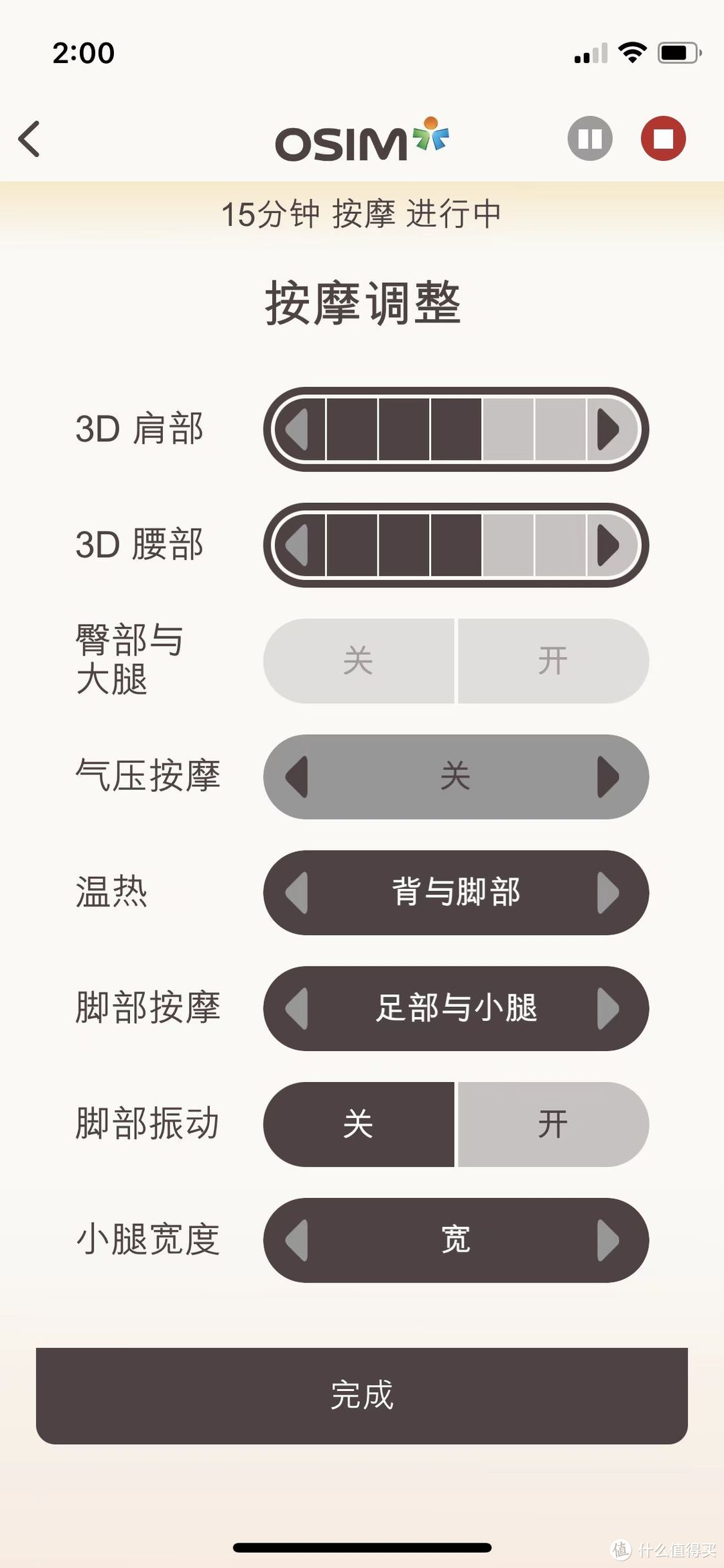 uDream超现实沉浸感受，按摩椅天花板5感养身椅上手分享