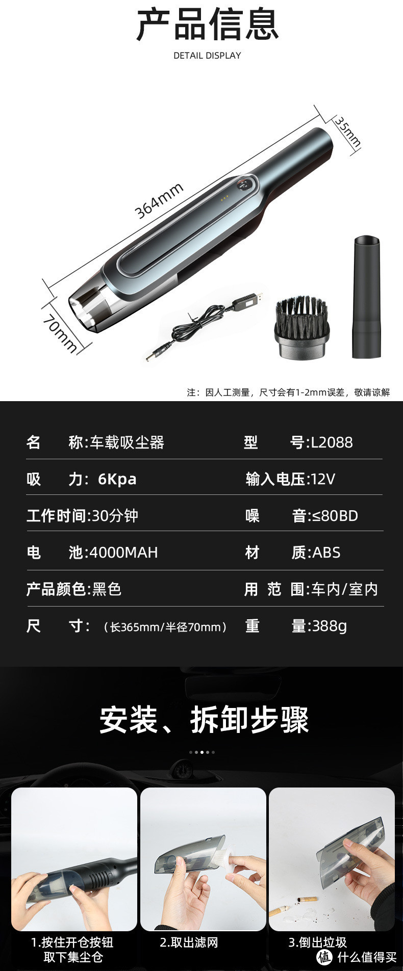 美国进口Monduoduo（美多多）车载吸尘器