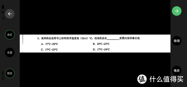 一机多用，不用插电的打印机，爱立熊A4打印机到底有多香？