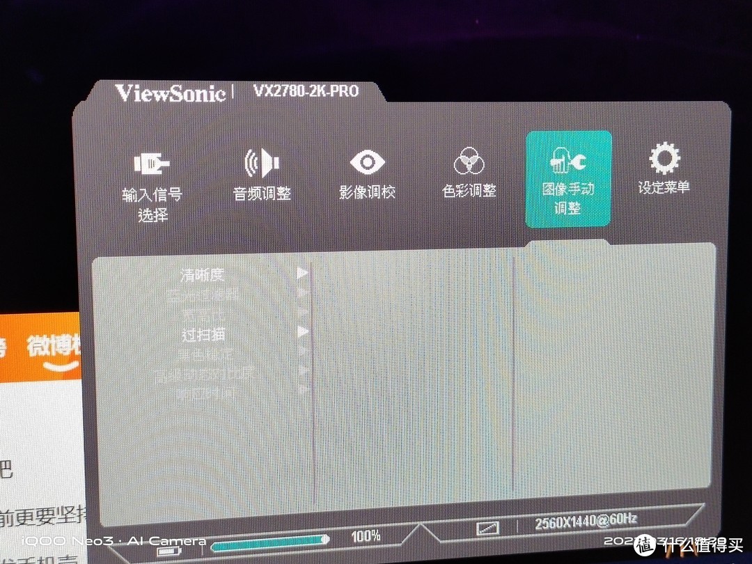 ViewSonic 优派 VX2780-2K-PRO 27英寸 IPS 显示器简单评测及连接Xbox Series S问题