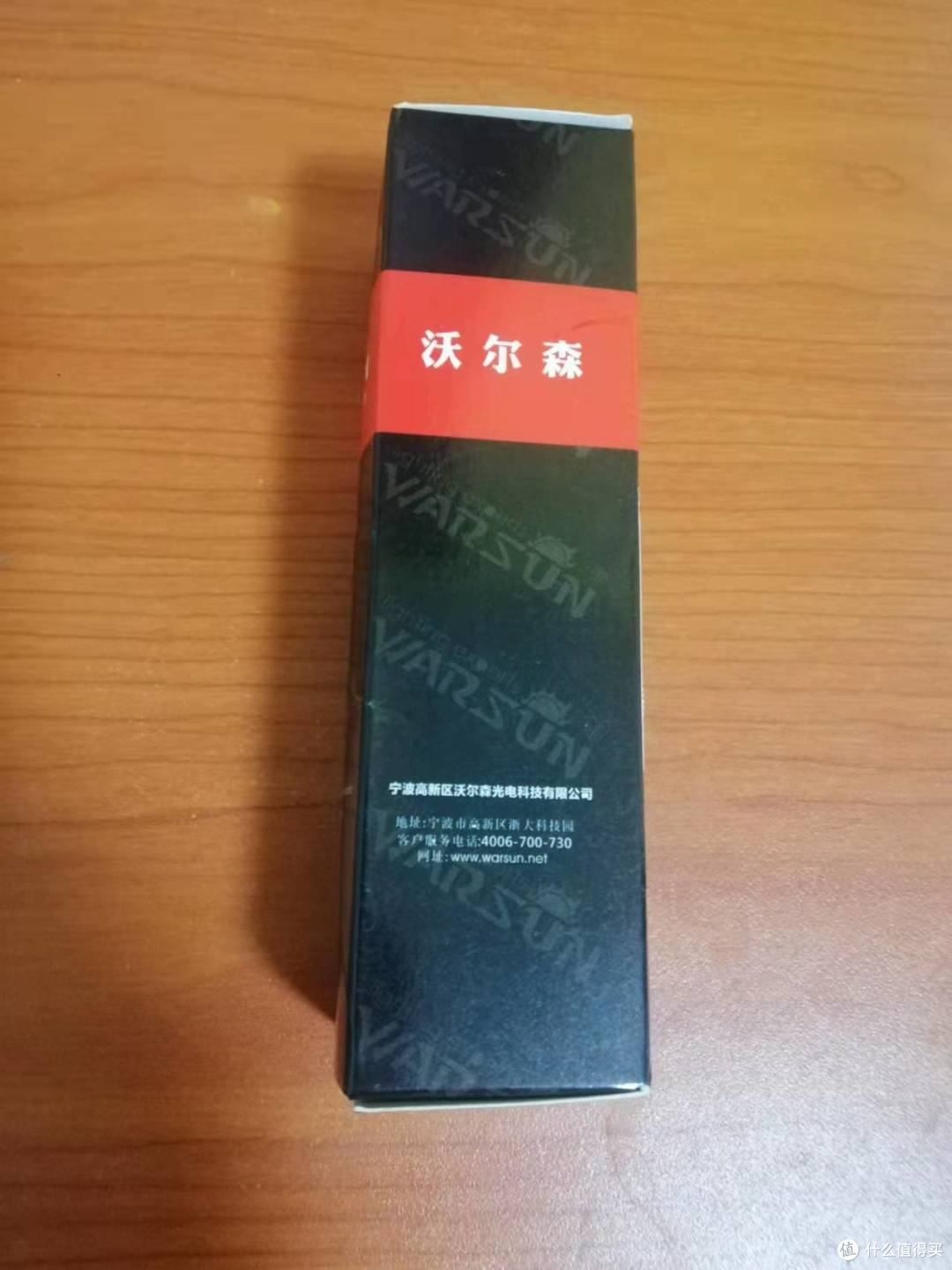 沃尔森warsun518b便携手电筒