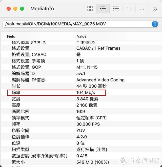 道通智能EVO Nano+无人机