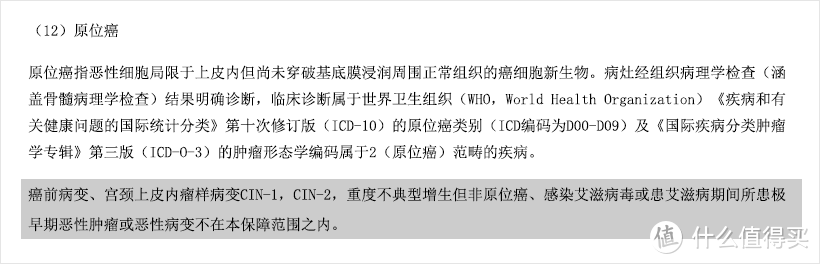 2500字，扒扒备受瞩目的慧馨安2022（神兽1号）