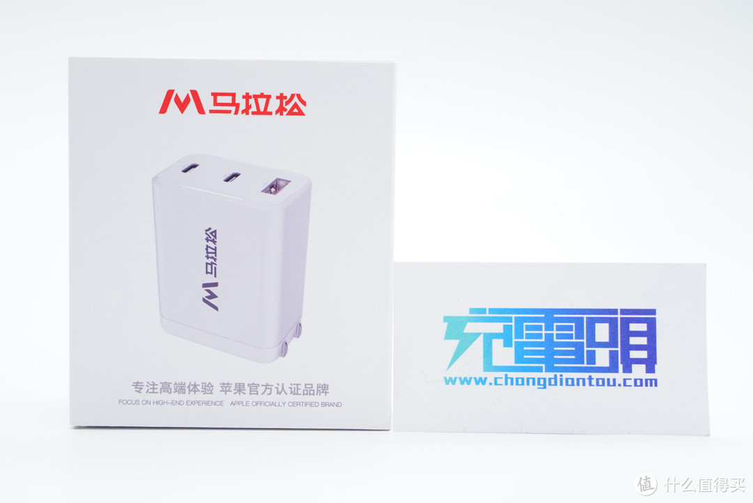 拆解报告：马拉松65W 2C1A氮化镓充电器