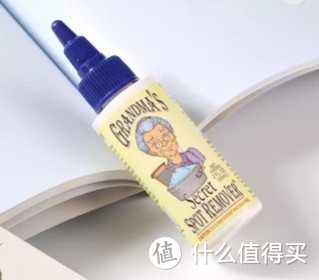 奶奶的秘密衣物去渍剂，油渍、血迹、果渍去无踪！