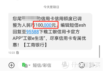 2022工商银行信用卡提额新路子！掌握这些技巧，额度轻松上10w！