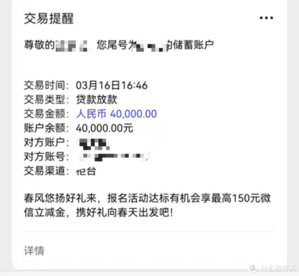 中国银行5万余额图片图片