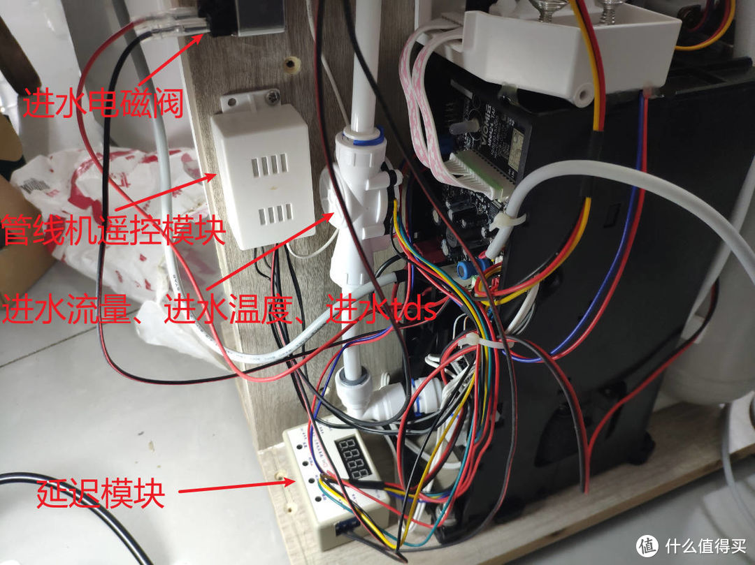 方便穿线电磁阀固定各组件连起来先测试一下各部件功能管线机遥控模块