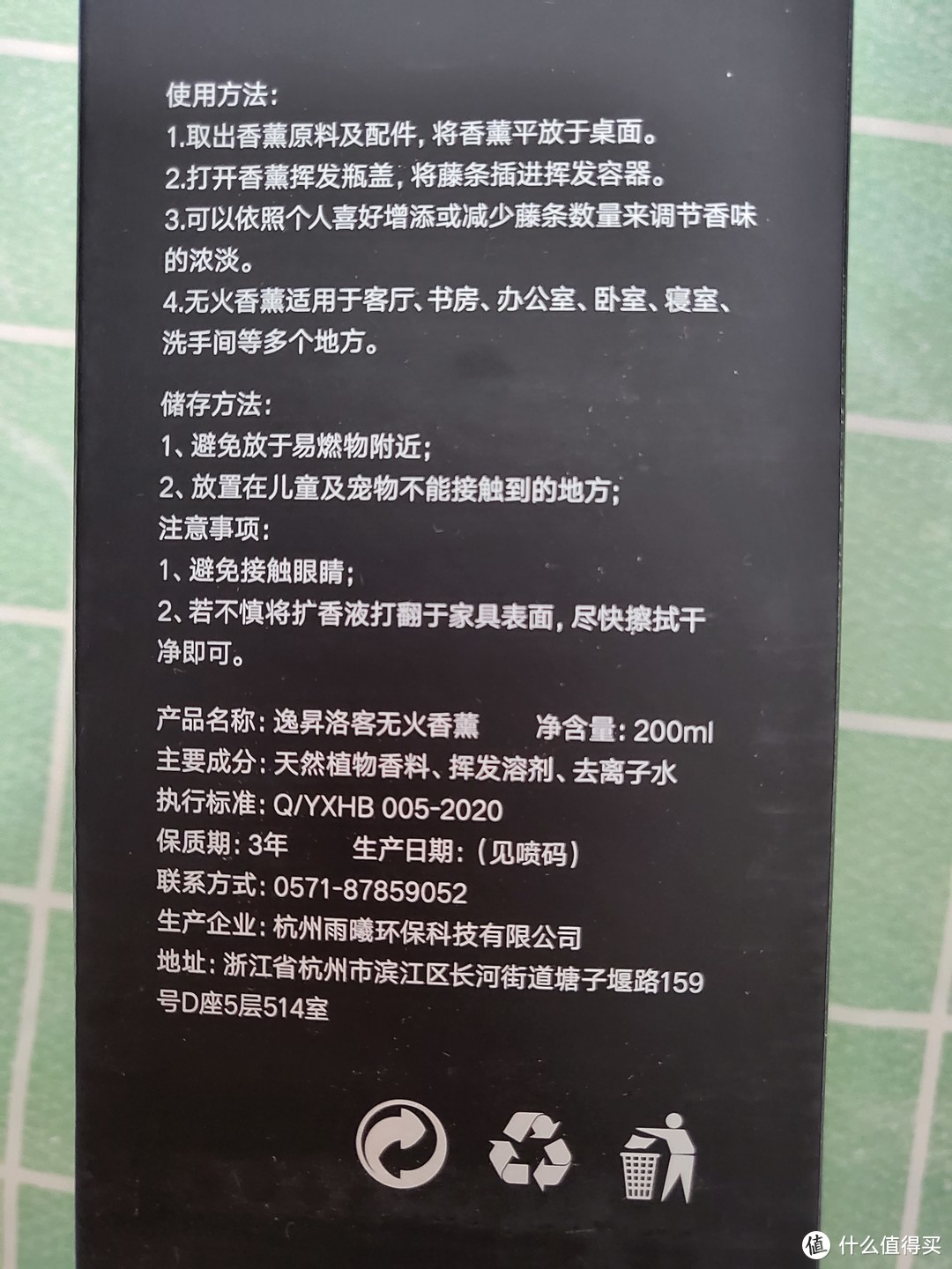 它就写了一句打开挥发瓶盖，我以为就一个盖子呢，哪知道要先扭开一个盖，再打开一个盖……