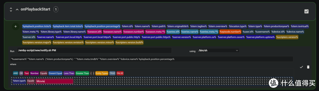 Emby没有通知？通知强迫症患者表示一个都不能少！新脚本实现Emby完美通知功能！