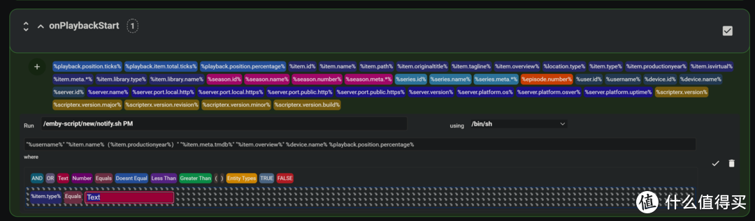 Emby没有通知？通知强迫症患者表示一个都不能少！新脚本实现Emby完美通知功能！