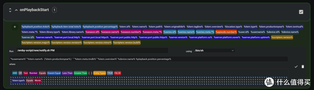 Emby没有通知？通知强迫症患者表示一个都不能少！新脚本实现Emby完美通知功能！