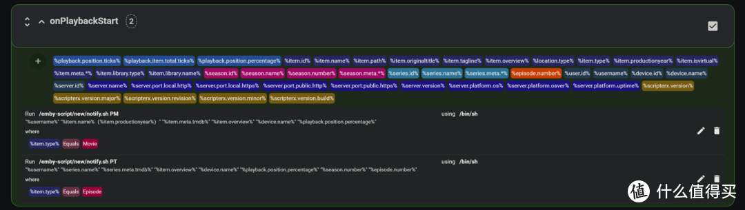 Emby没有通知？通知强迫症患者表示一个都不能少！新脚本实现Emby完美通知功能！