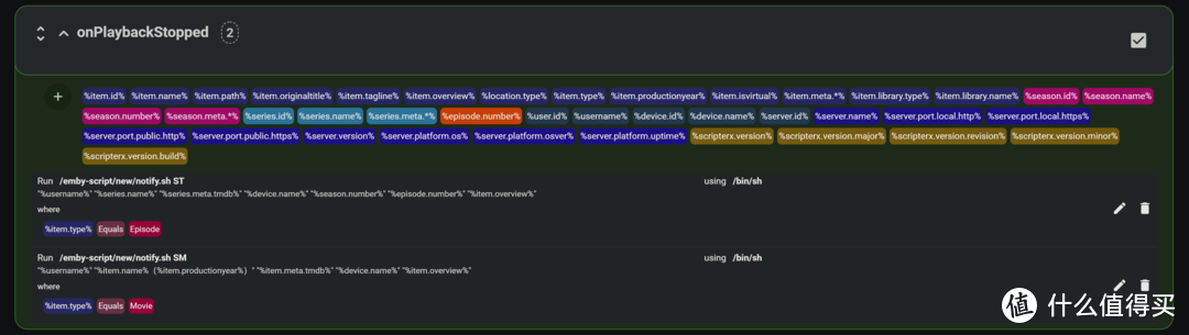 Emby没有通知？通知强迫症患者表示一个都不能少！新脚本实现Emby完美通知功能！