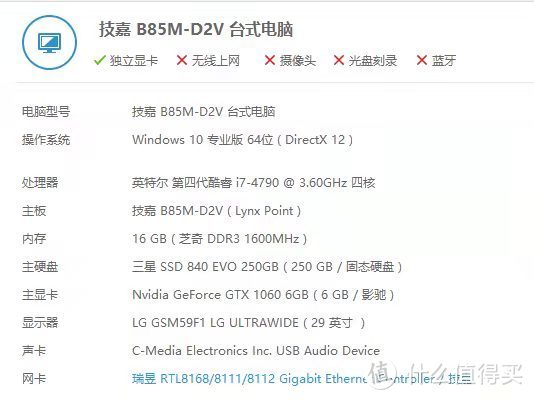 敢于吃螃蟹：12代CPU+DDR5内存装机实录