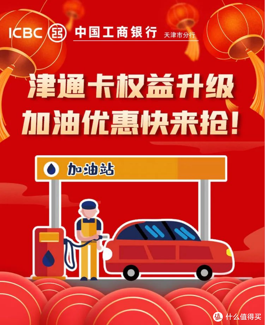 2022年etc没有95折优惠了吗_南昌2014年买沒办证有新政优惠吗_陕西三秦通etc在外地有优惠吗