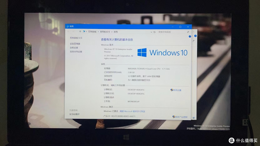 surface rt2作为显示设备非常优秀,色欲广,亮度高且价格非常便宜