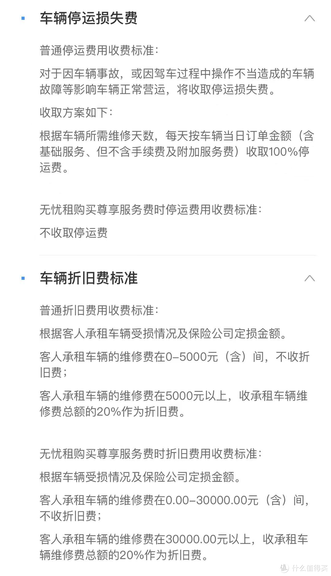 超硬核租车自驾超全面避坑攻略，新手必看！