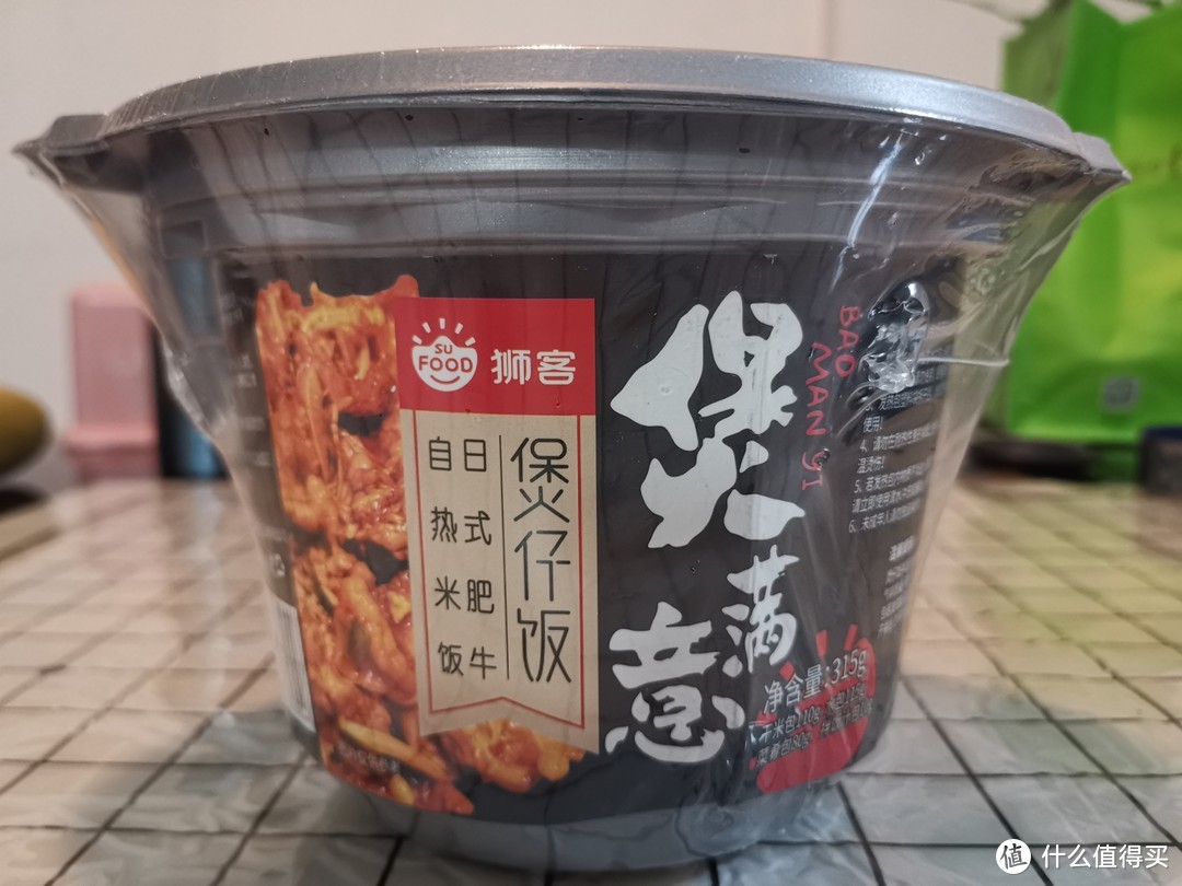 狮客自热米饭日式肥牛煲仔饭，不要以为给我包酱油就是煲仔饭