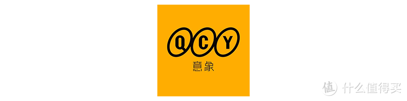 从贴牌生产到打响自主品牌，QCY深耕蓝牙耳机13年，跻身全球前五