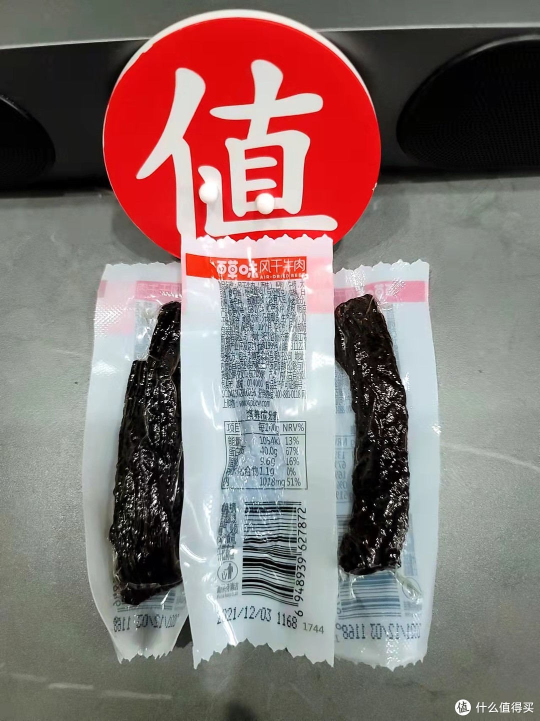 尝完八款牛肉干之后，我发现了他们的共同缺点。