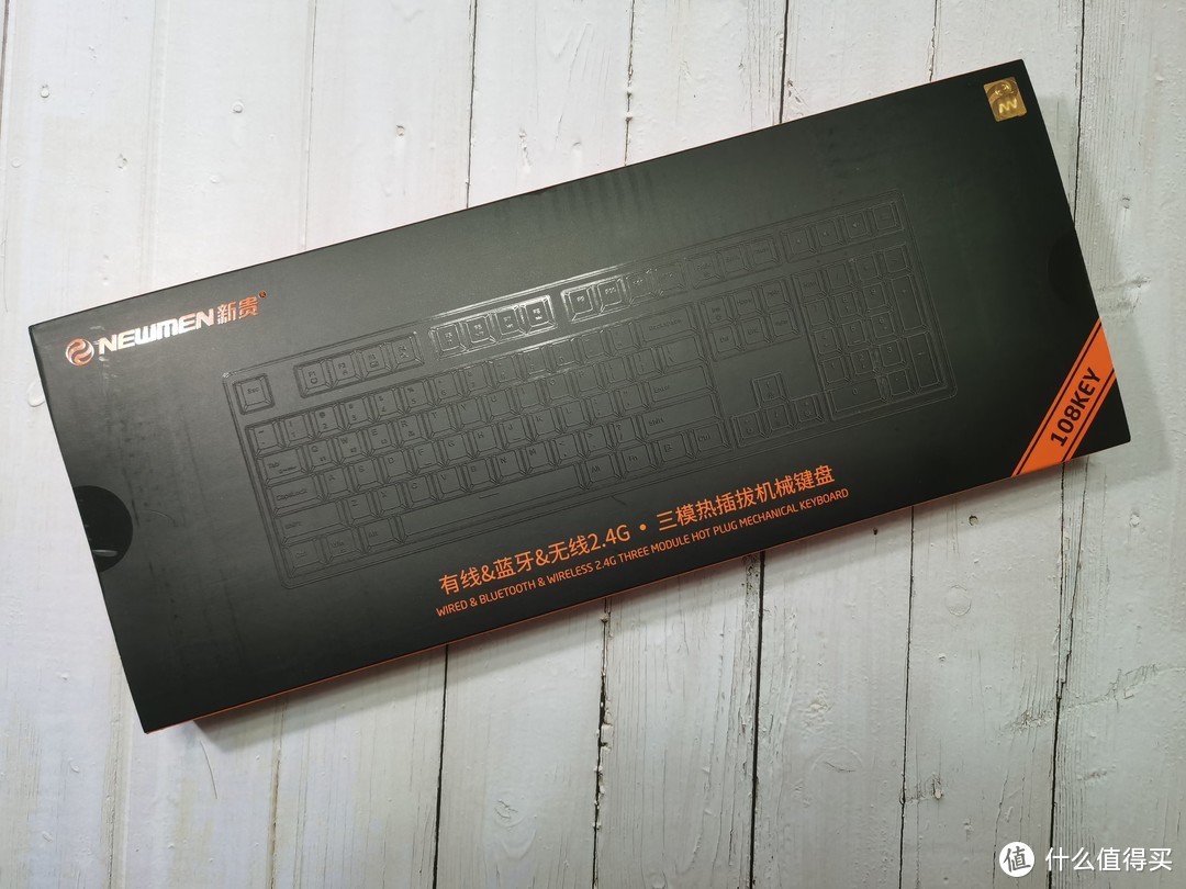 全尺寸108配列键盘的选择——新贵GM1080三模热插拔键盘体验