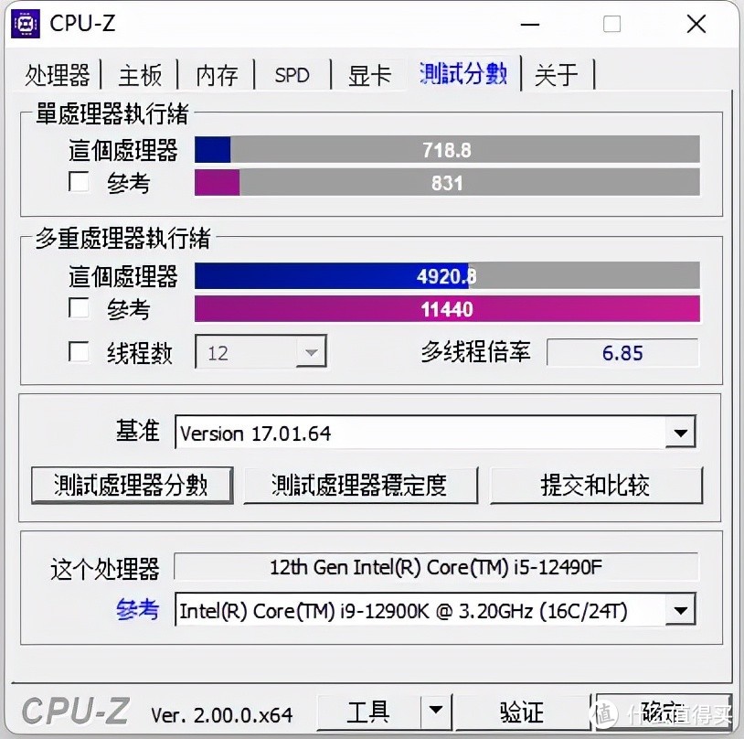 游戏党、电竞网咖的“神一代U”？黑盒加持i5-12490F上手体验