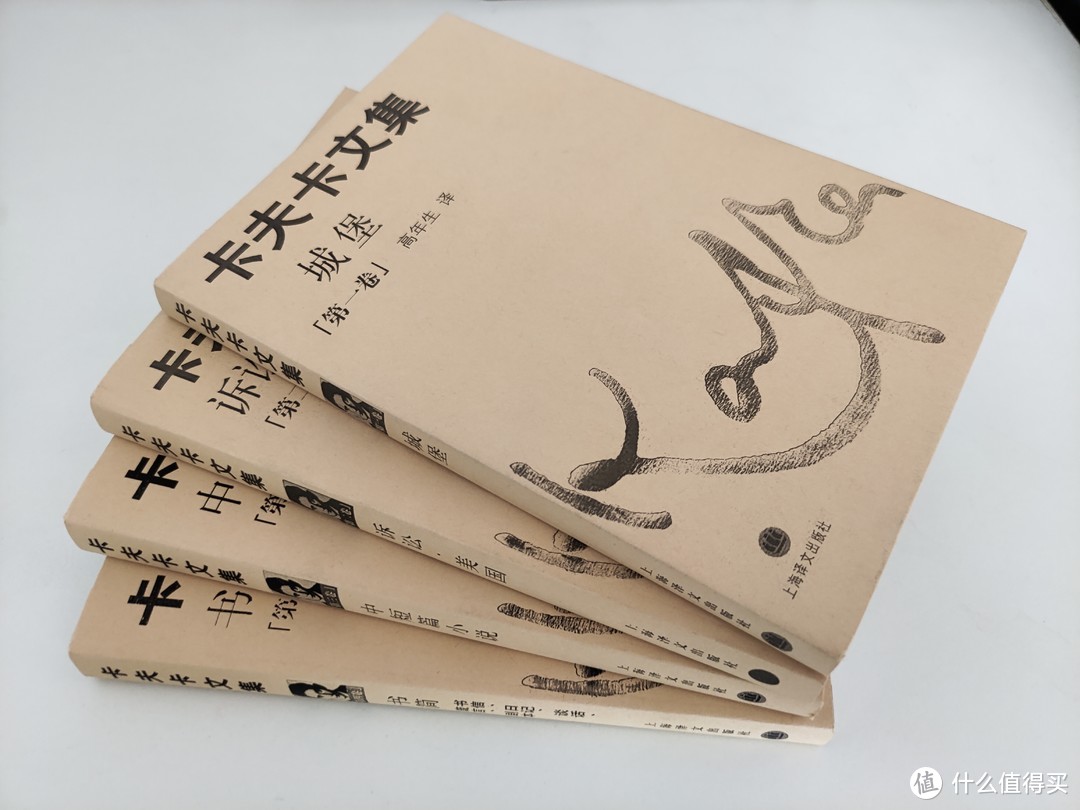 老版的上海“泽”文出版社《卡夫卡文集》，能把自己出版社名字印错，牛逼！